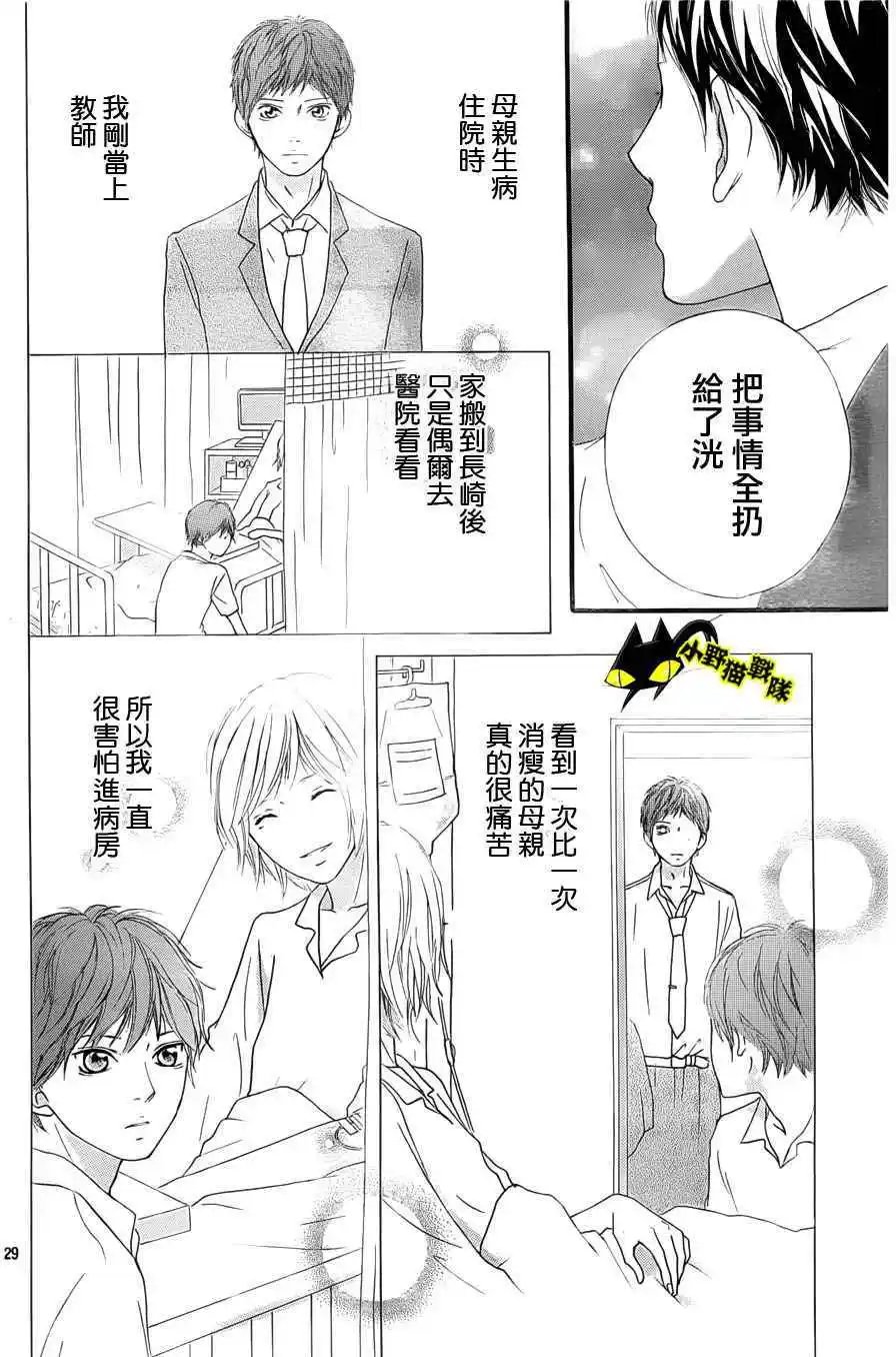 第12回