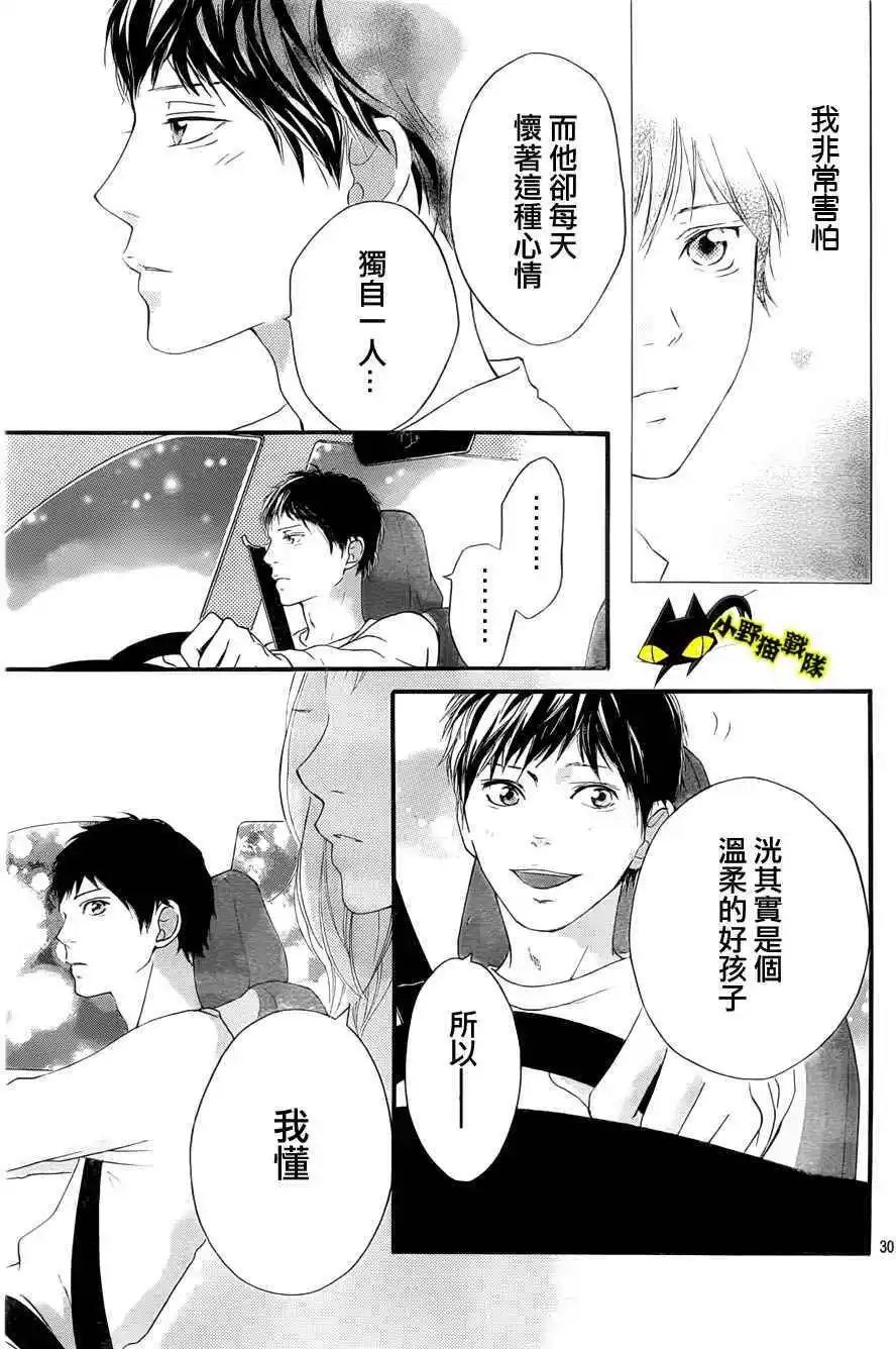 第12回