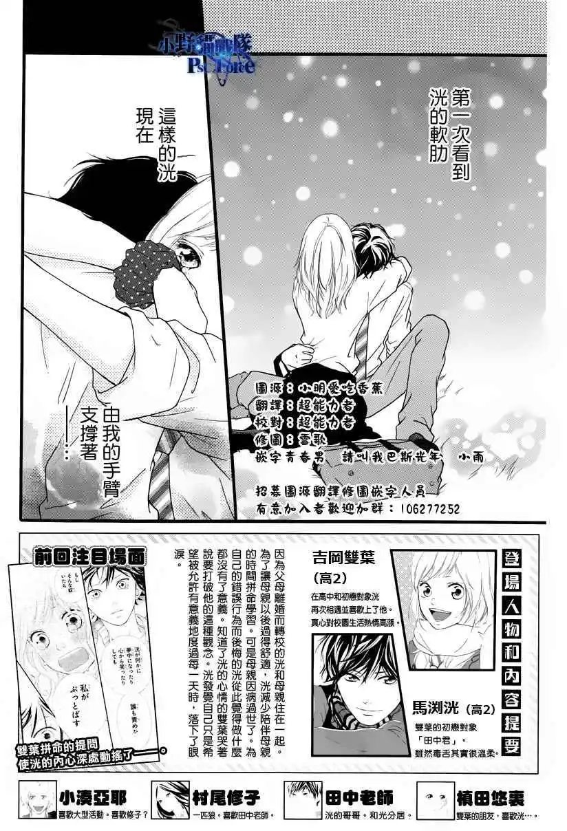 第14回