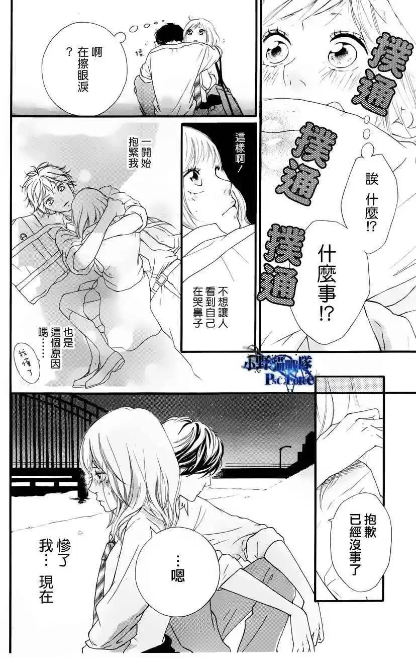 第14回
