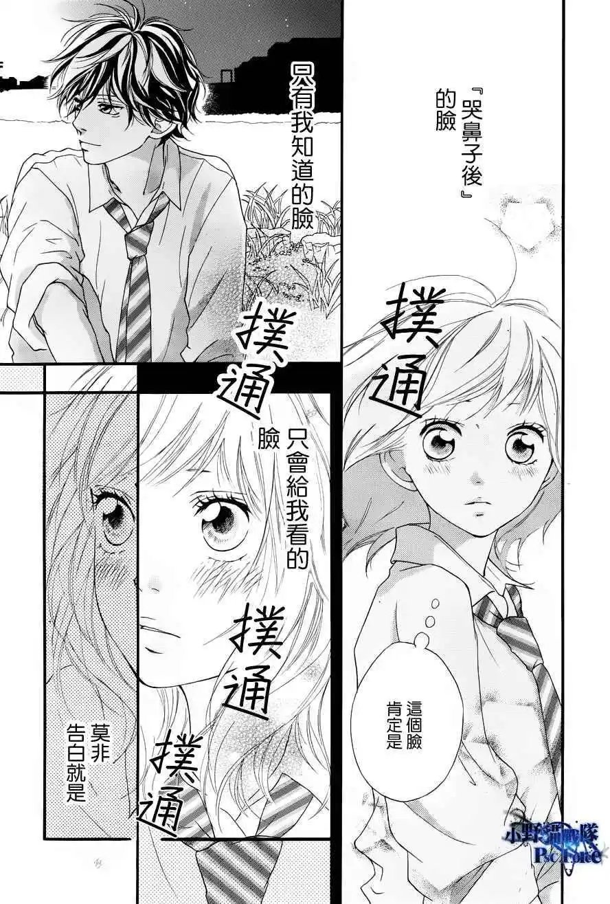 第14回
