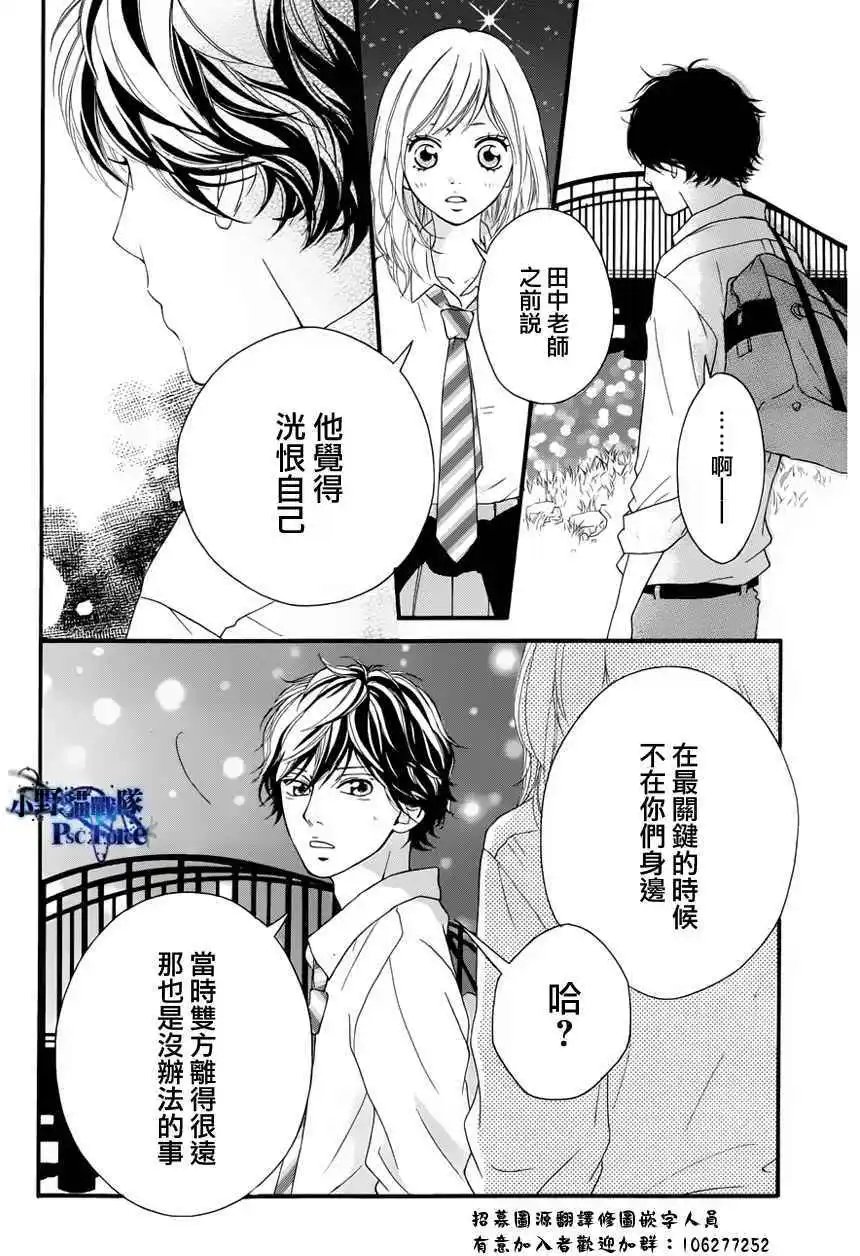 第14回