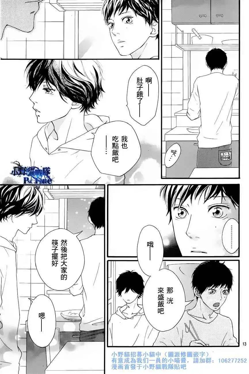 第14回