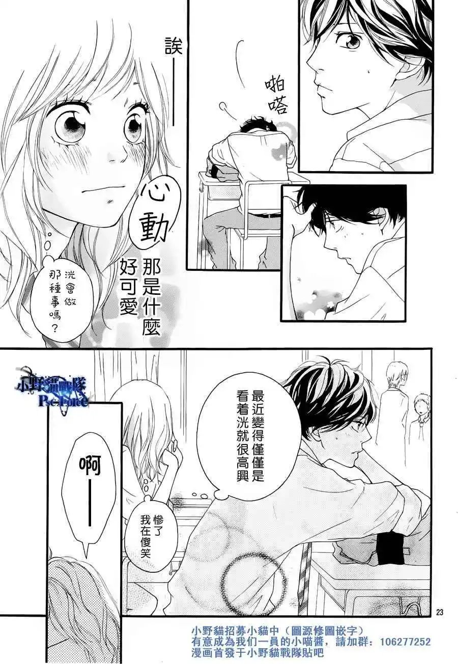 第14回