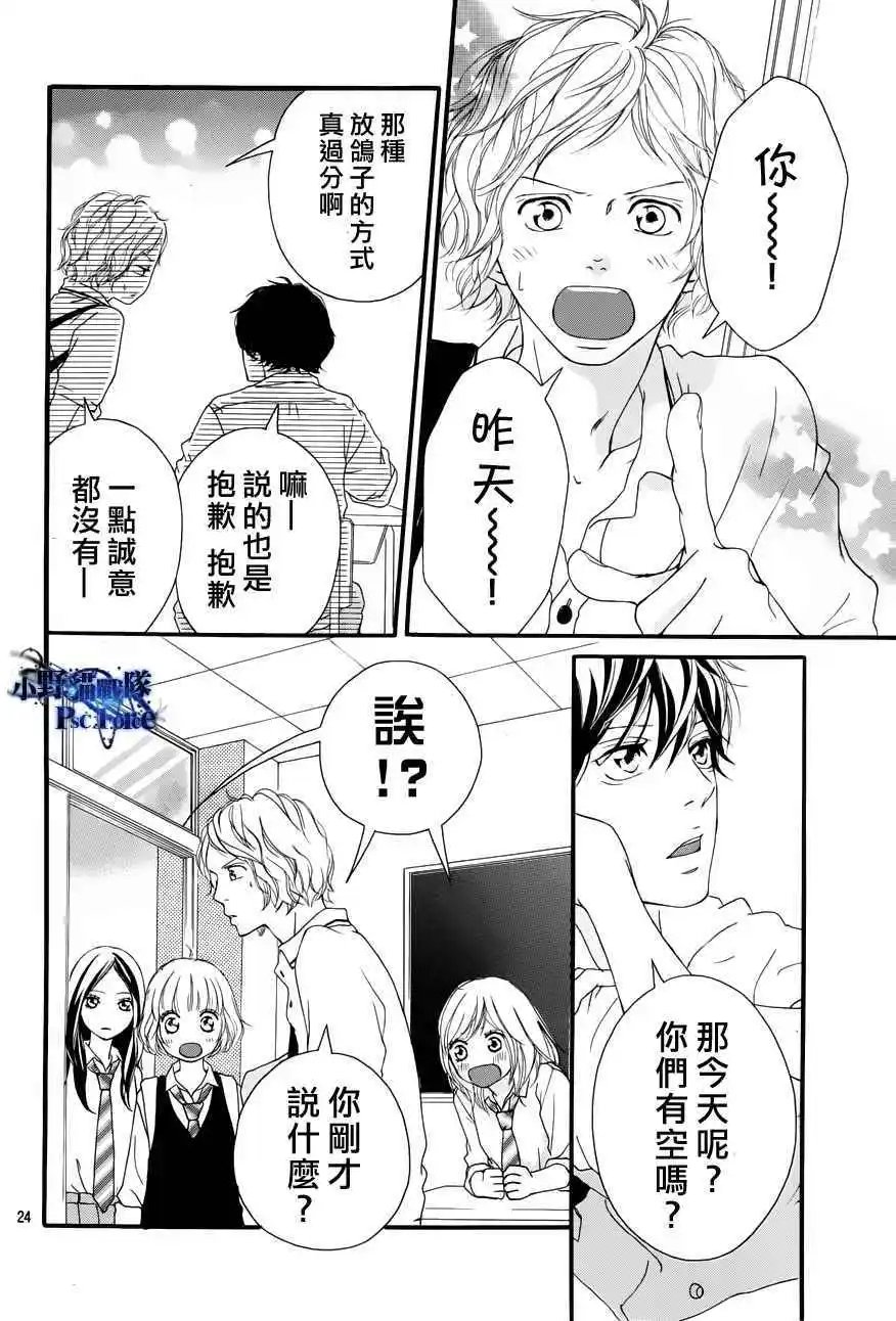 第14回