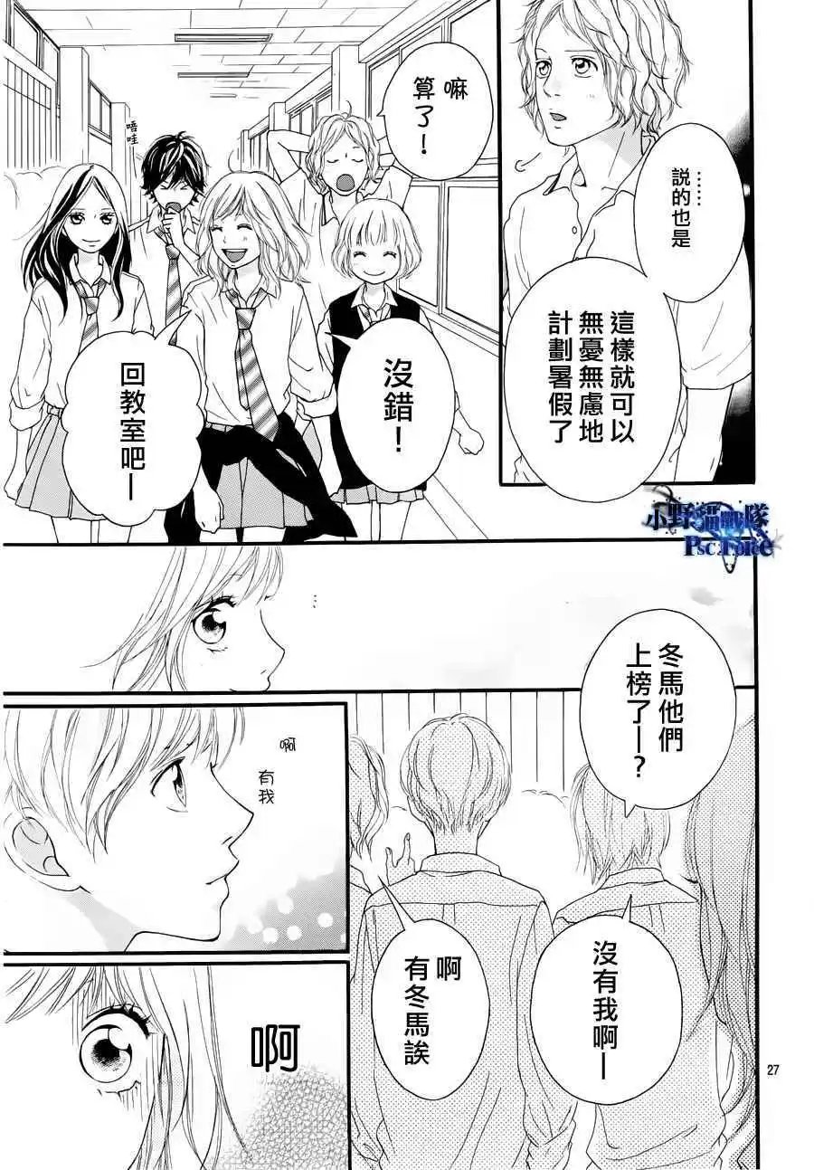 第14回