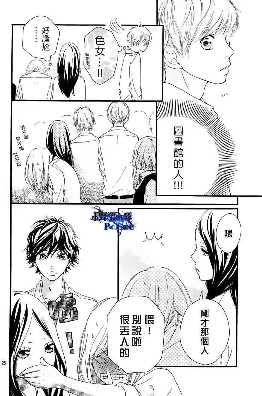 第14回