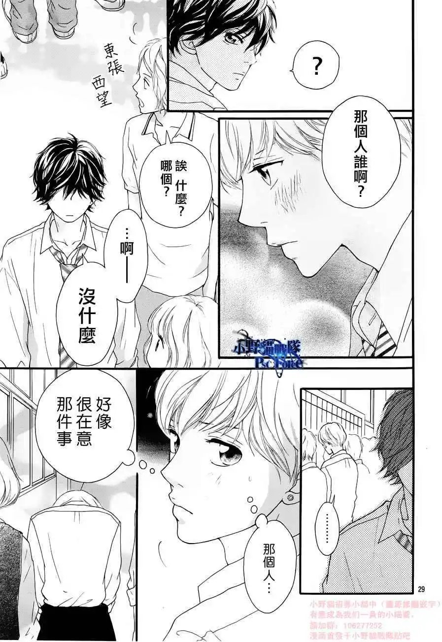第14回