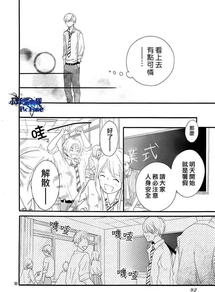 第14回