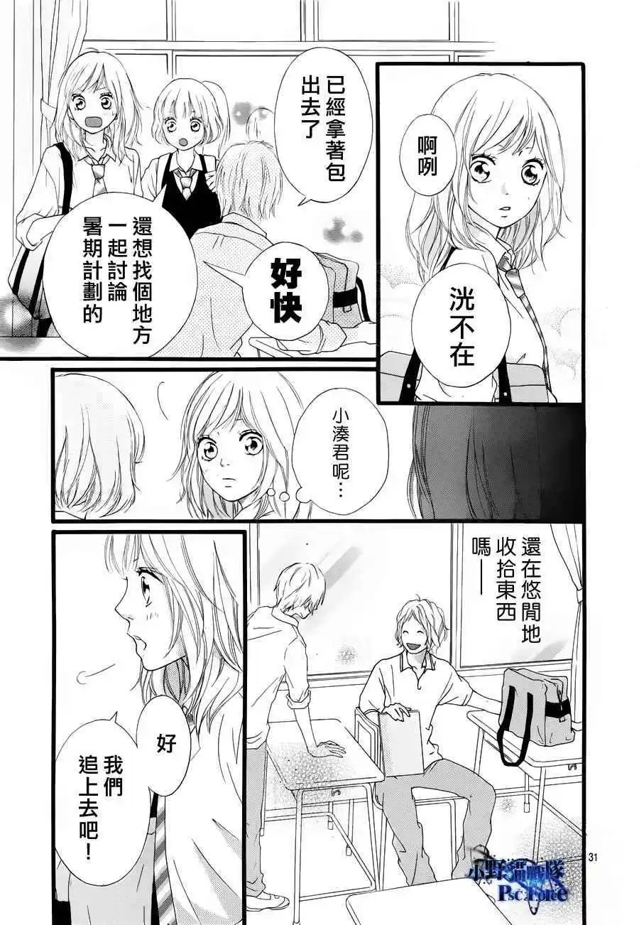 第14回