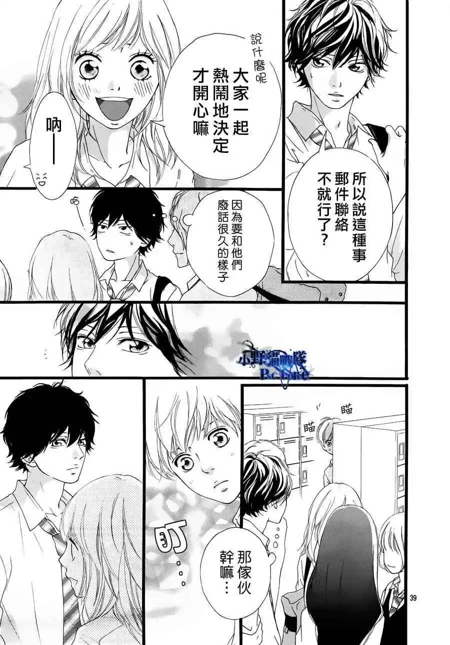 第14回