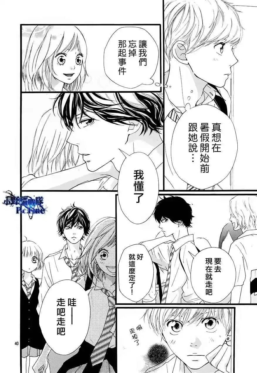 第14回