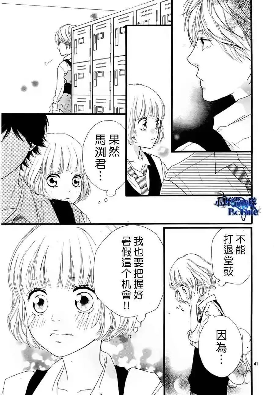 第14回