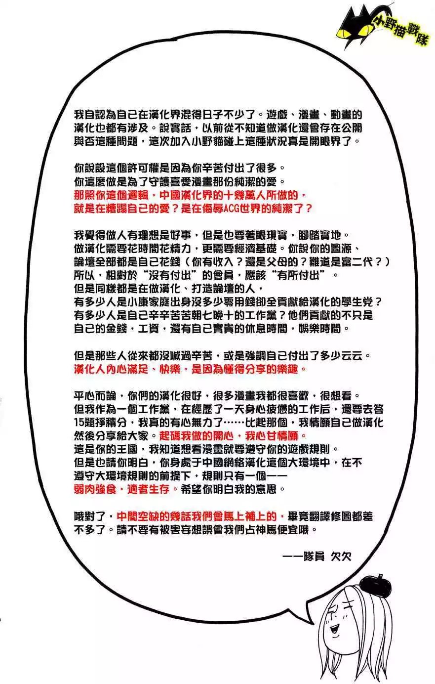 第14回