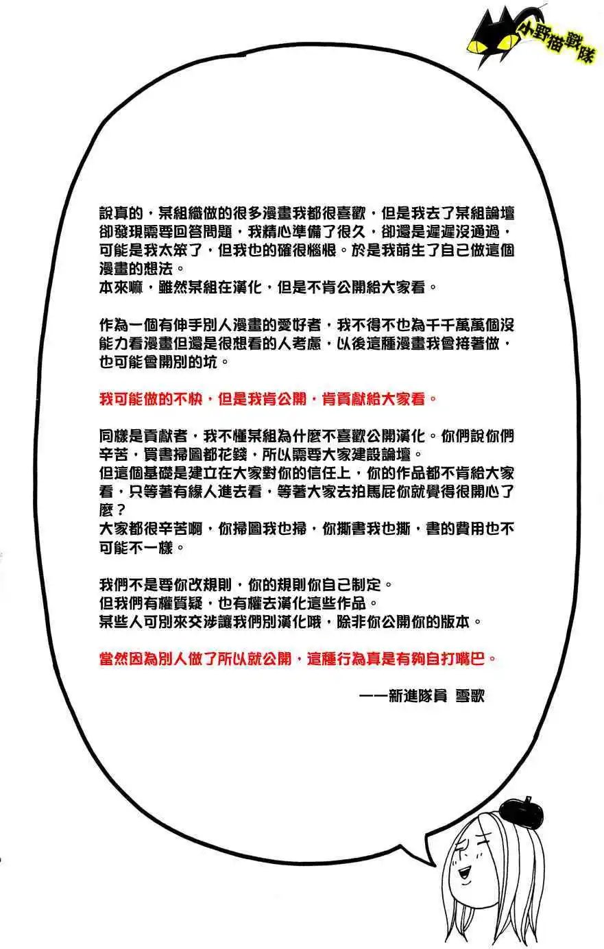 第14回