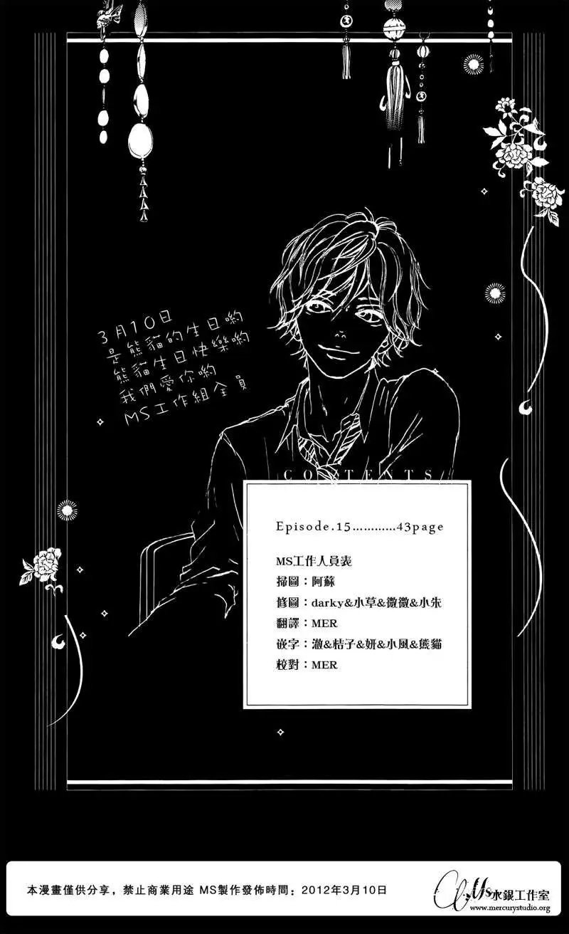 第15回