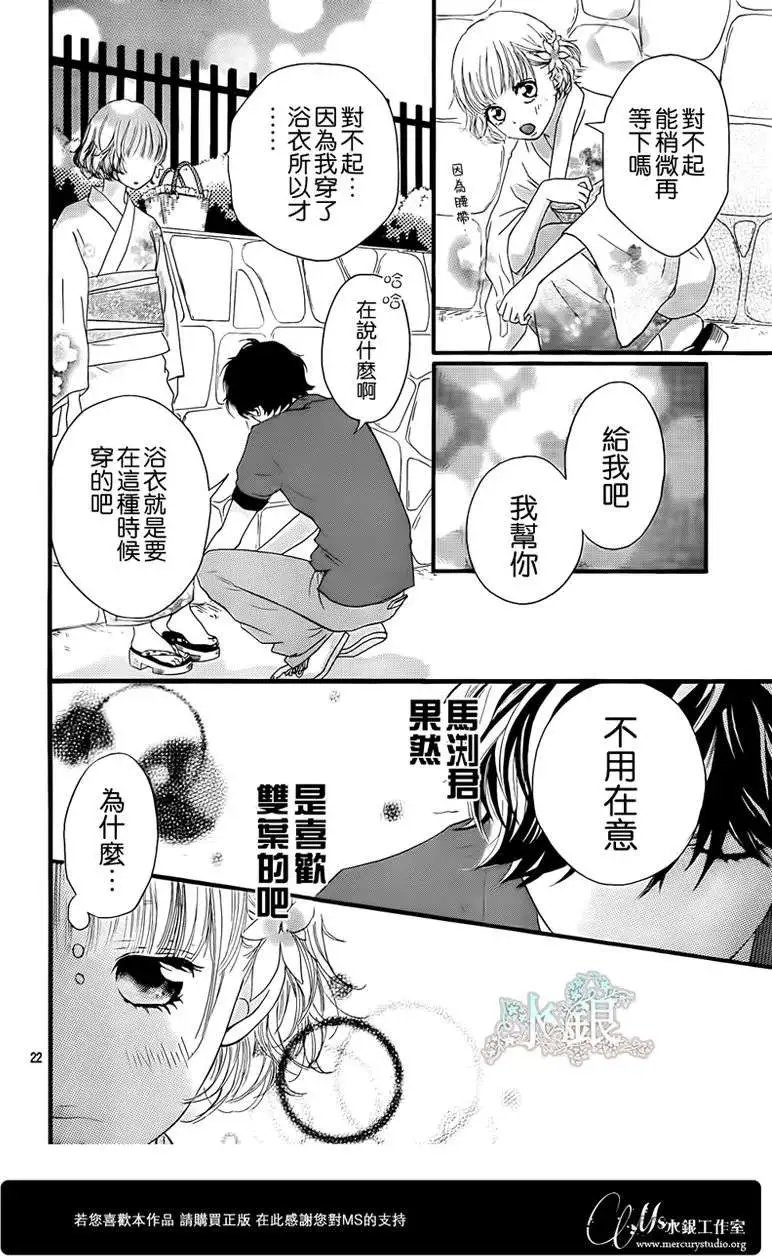 第15回
