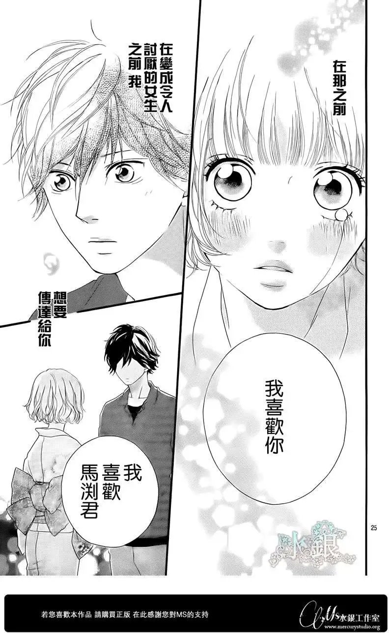第15回