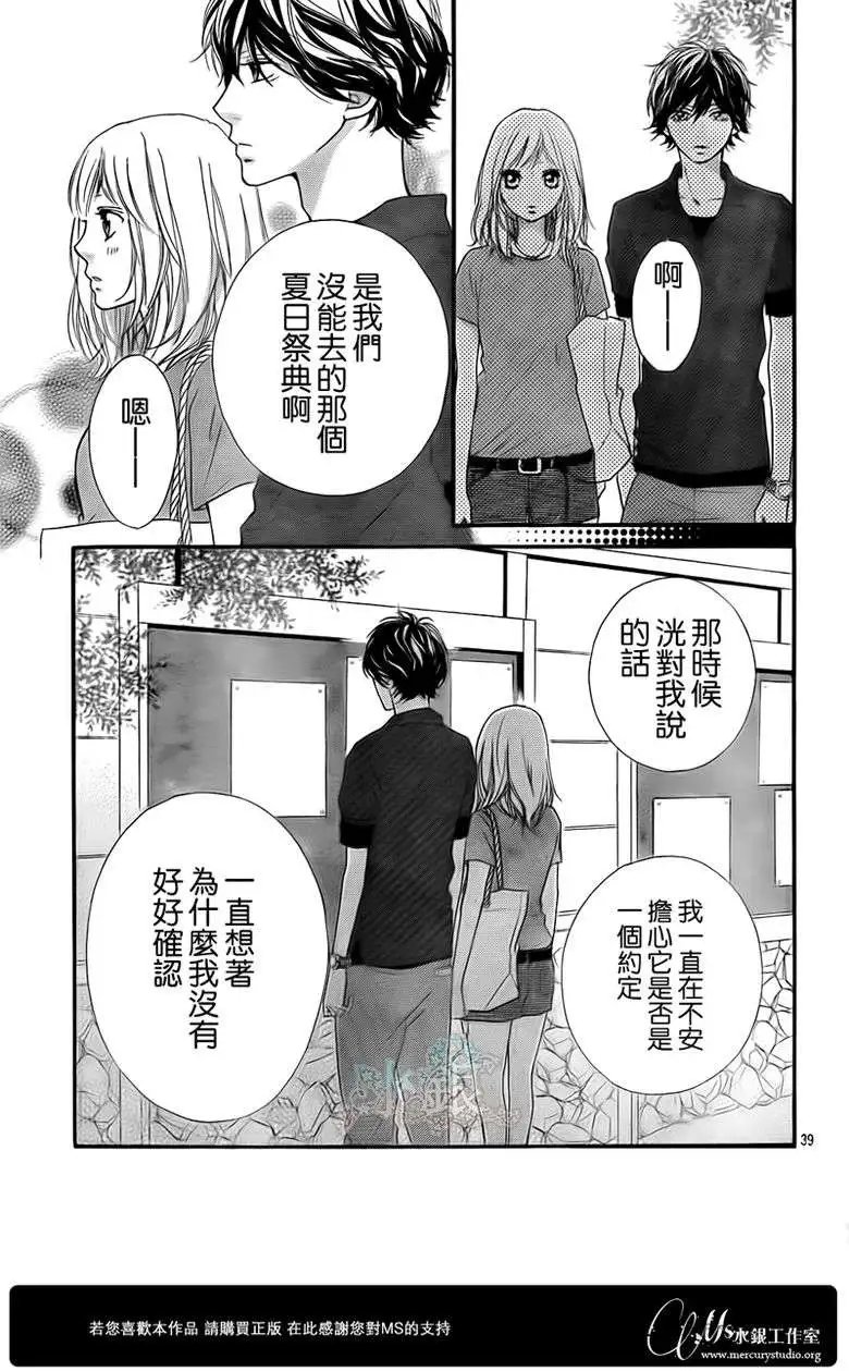 第15回