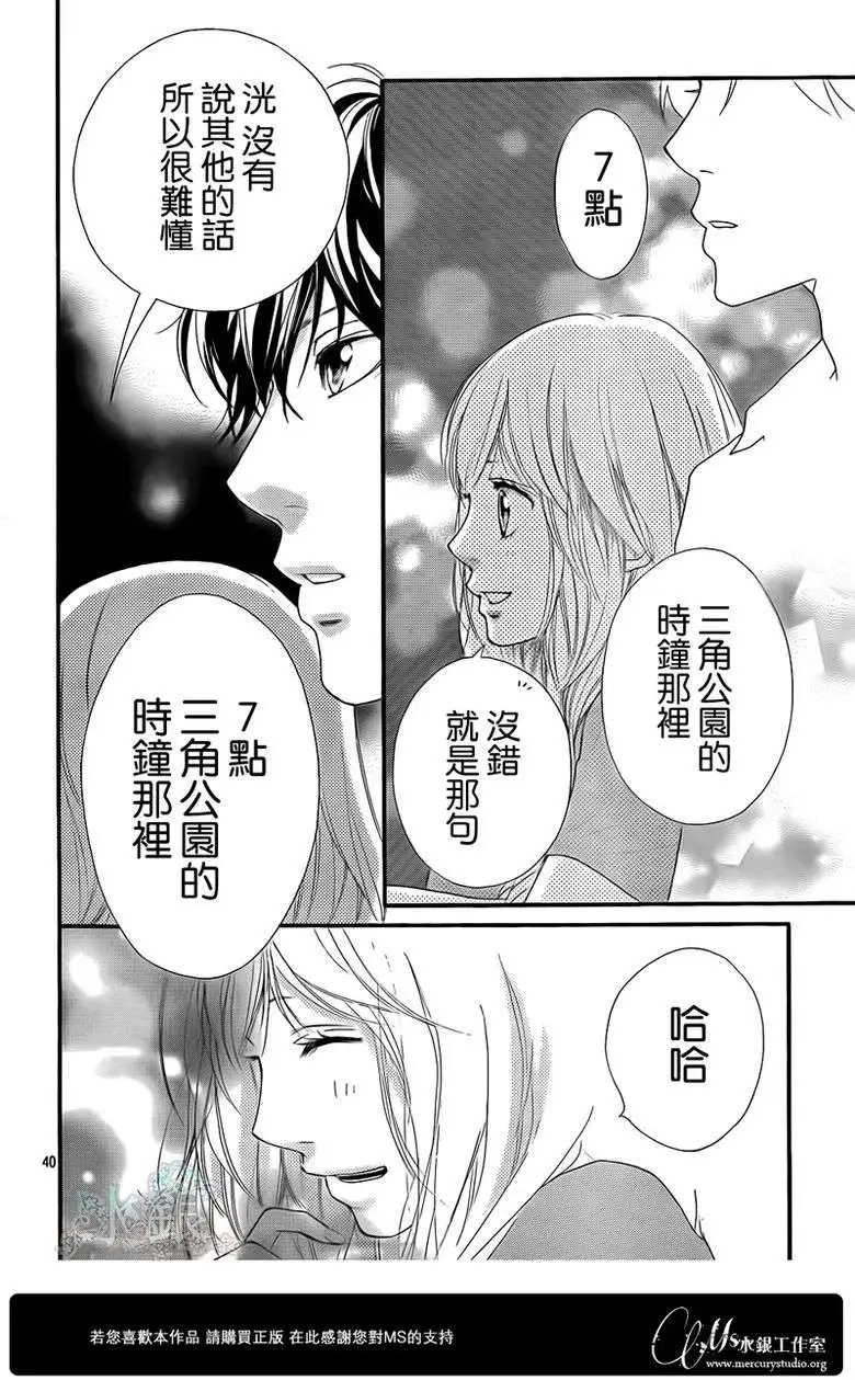 第15回