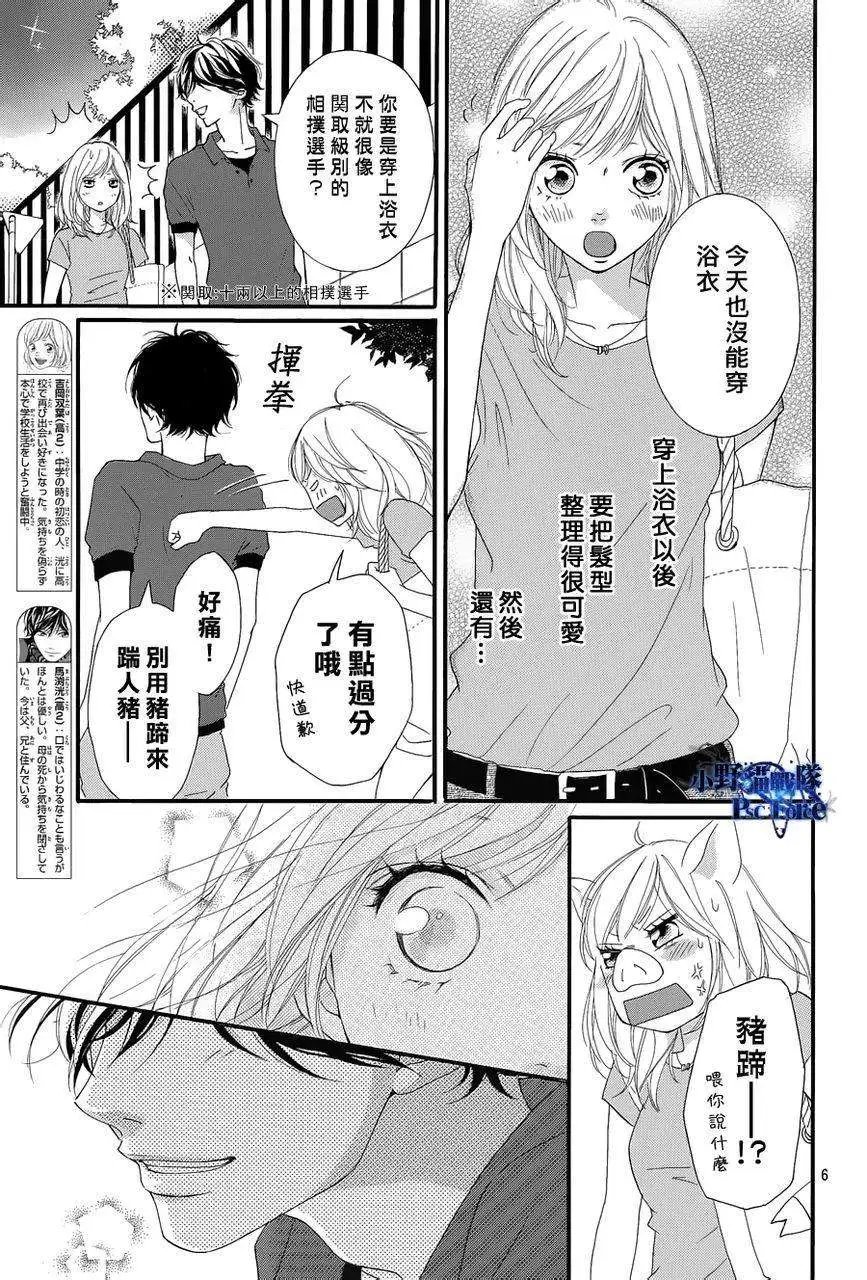 第16回