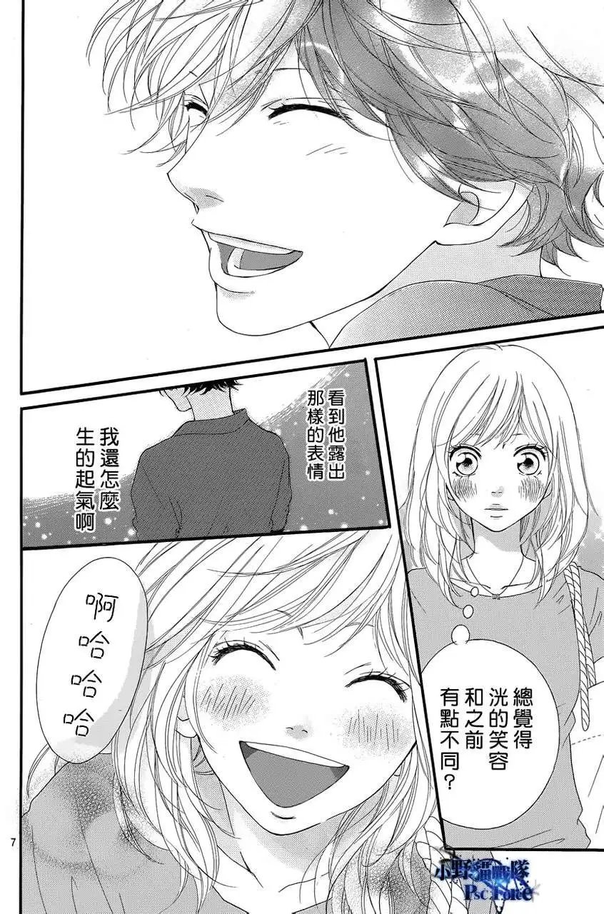 第16回