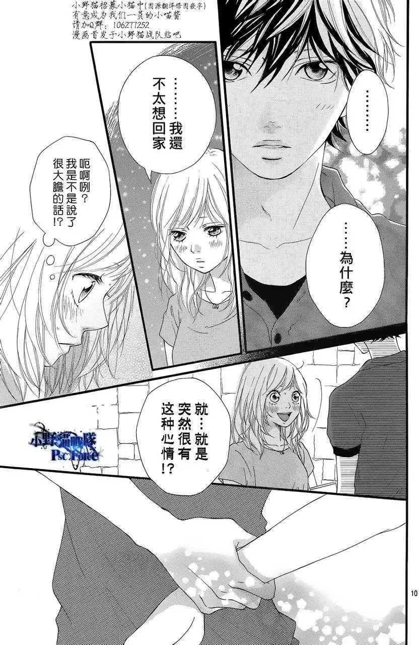 第16回