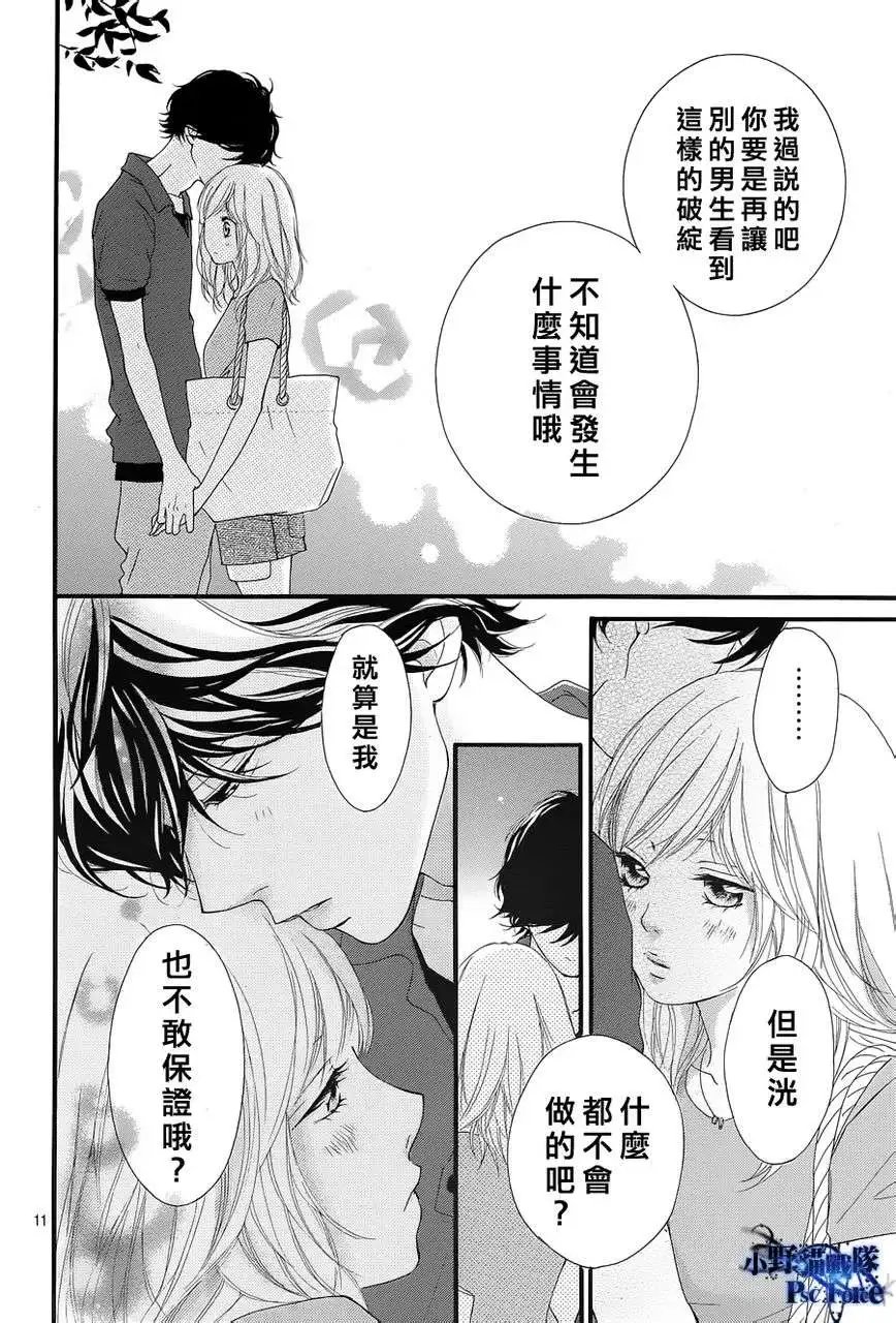第16回