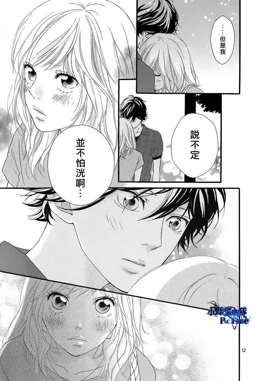 第16回