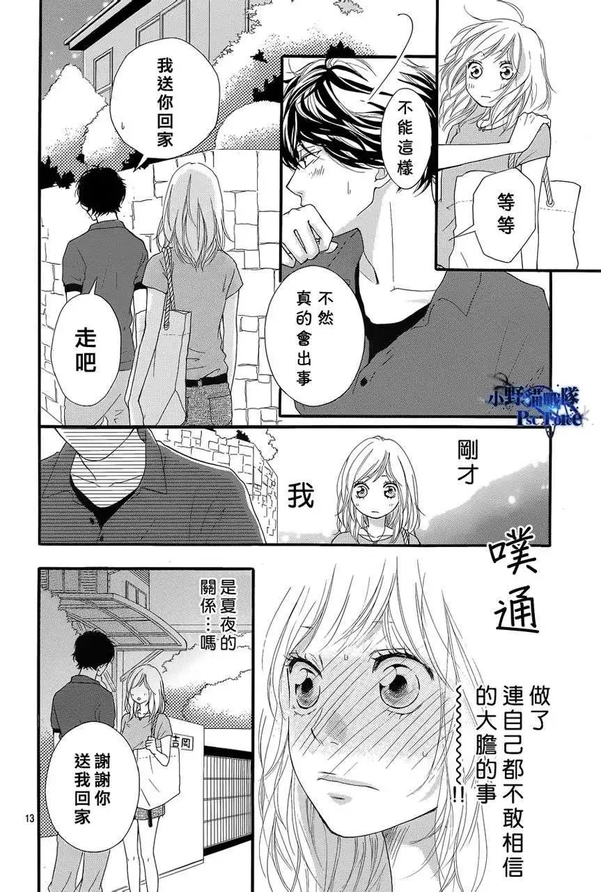 第16回