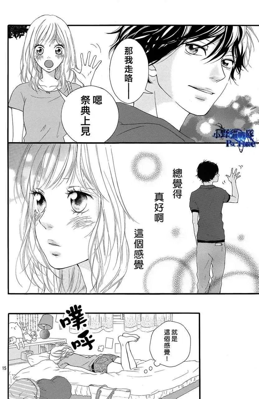 第16回