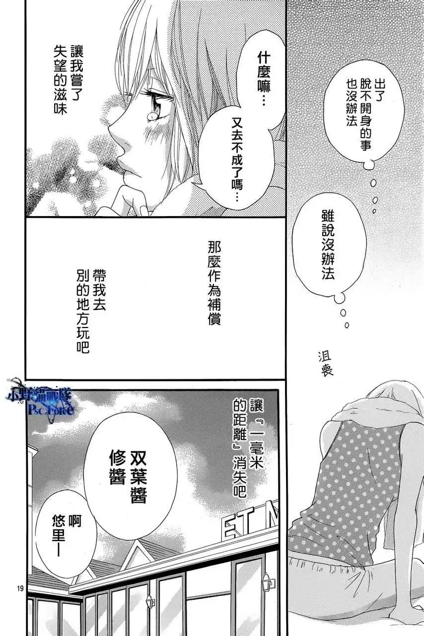 第16回