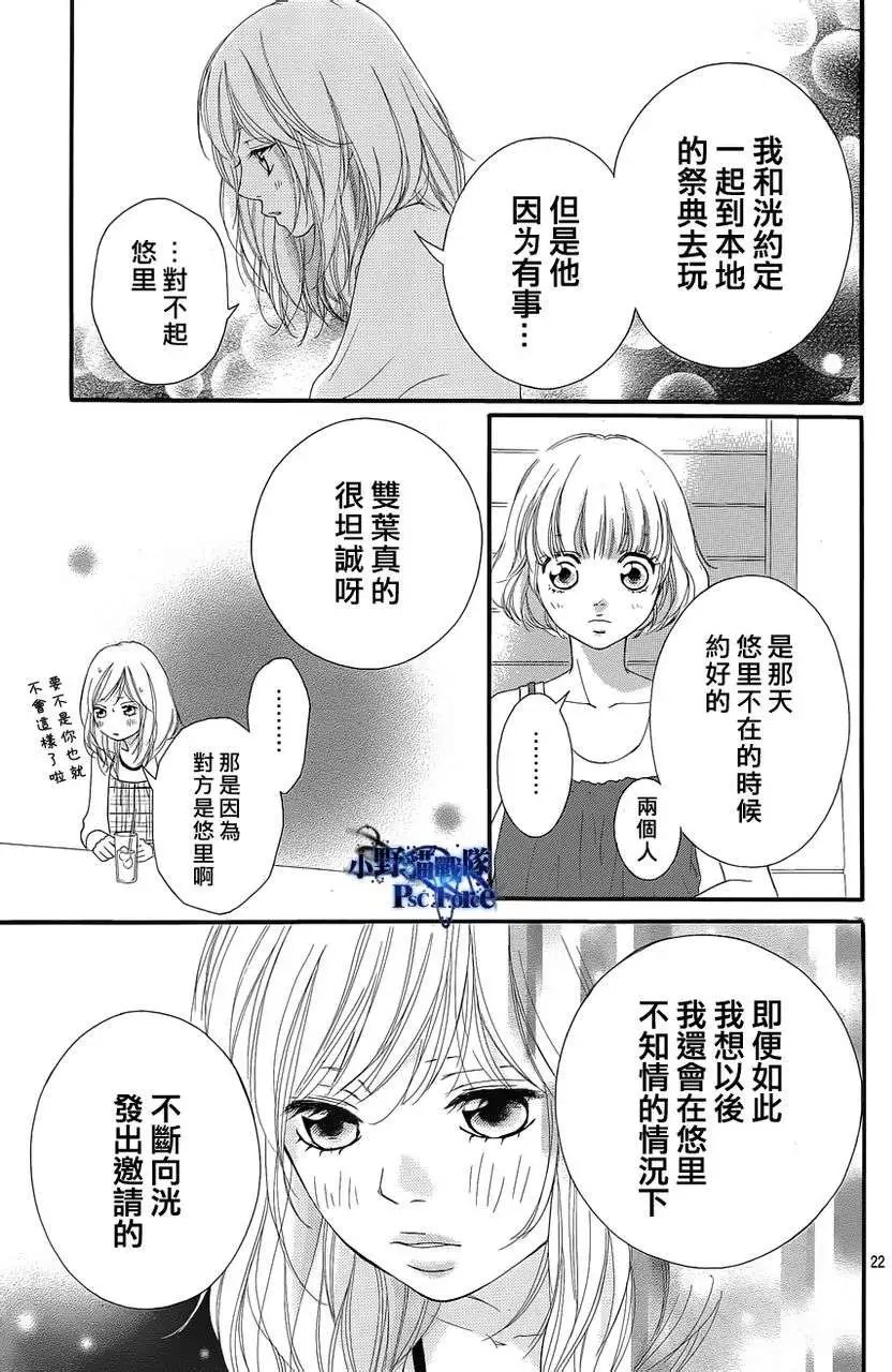 第16回
