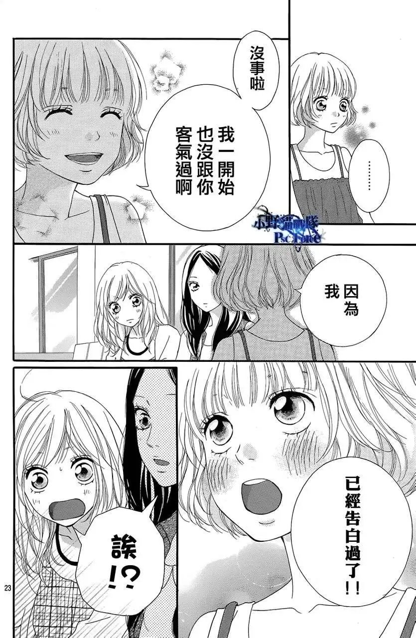 第16回