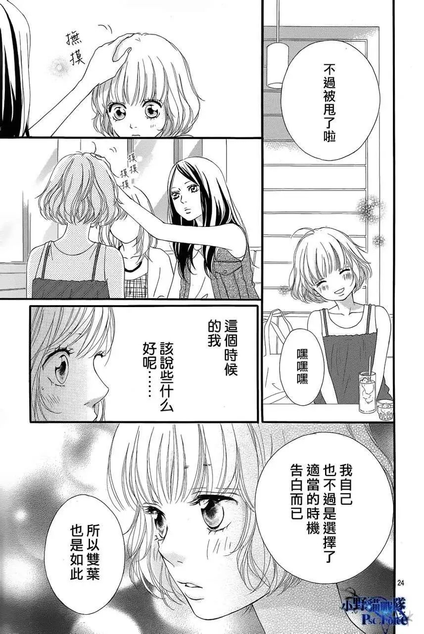 第16回