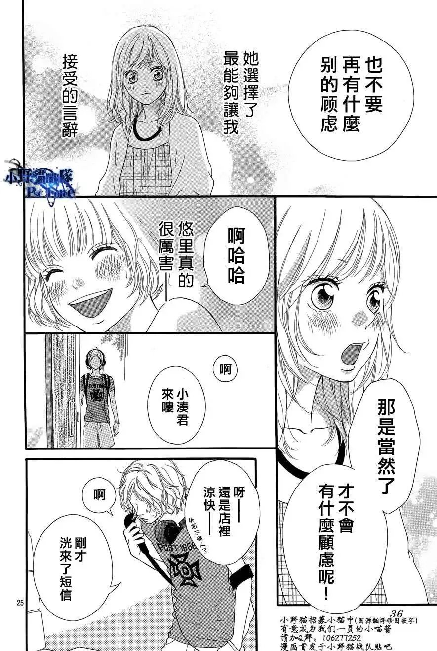 第16回