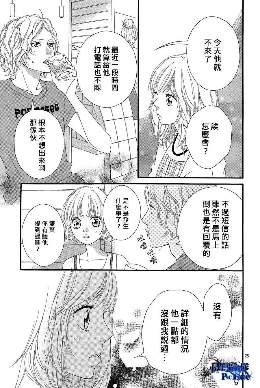 第16回