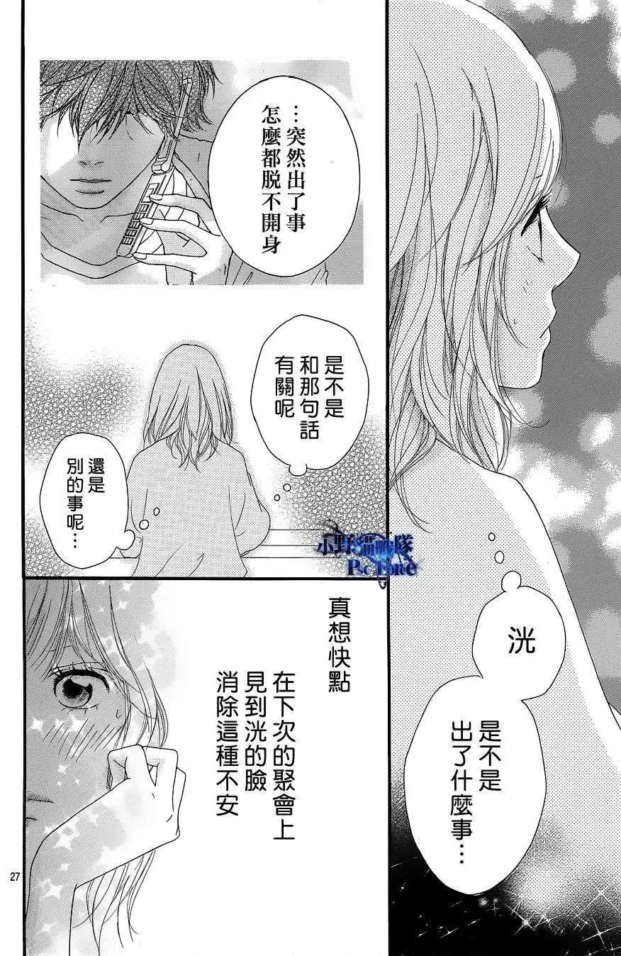 第16回