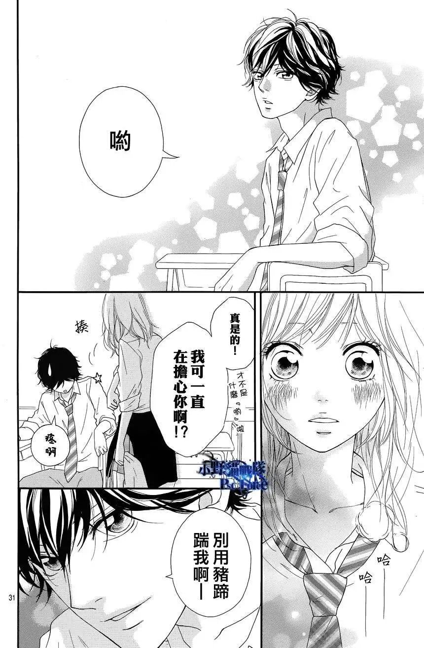 第16回