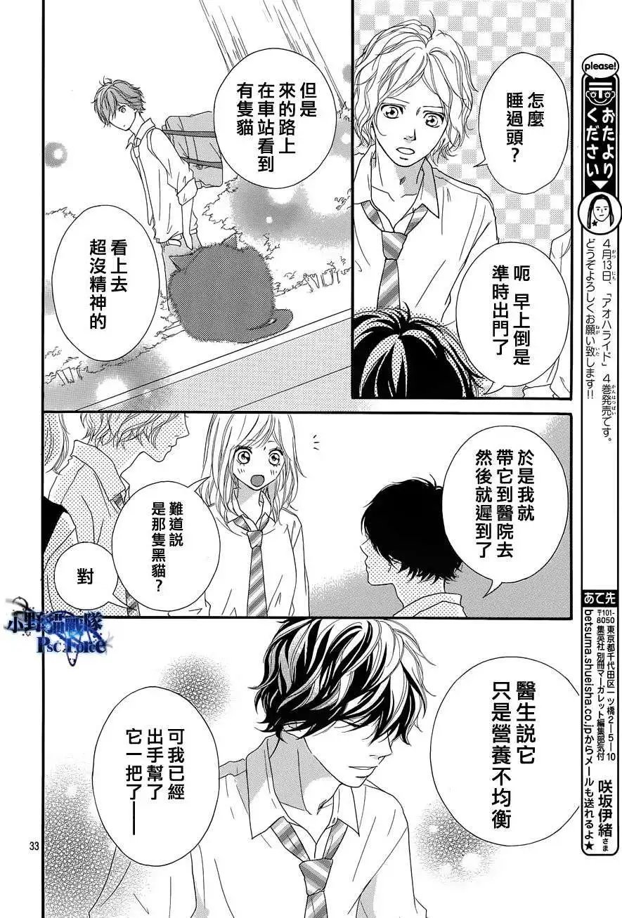 第16回