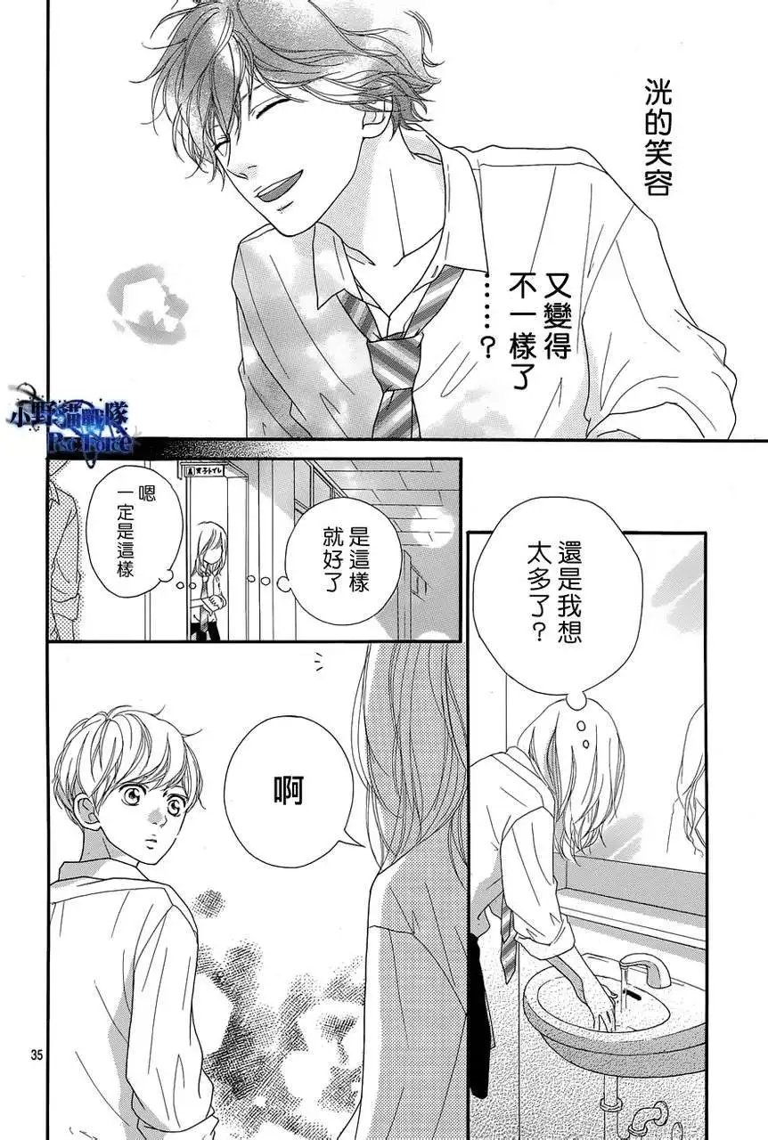第16回