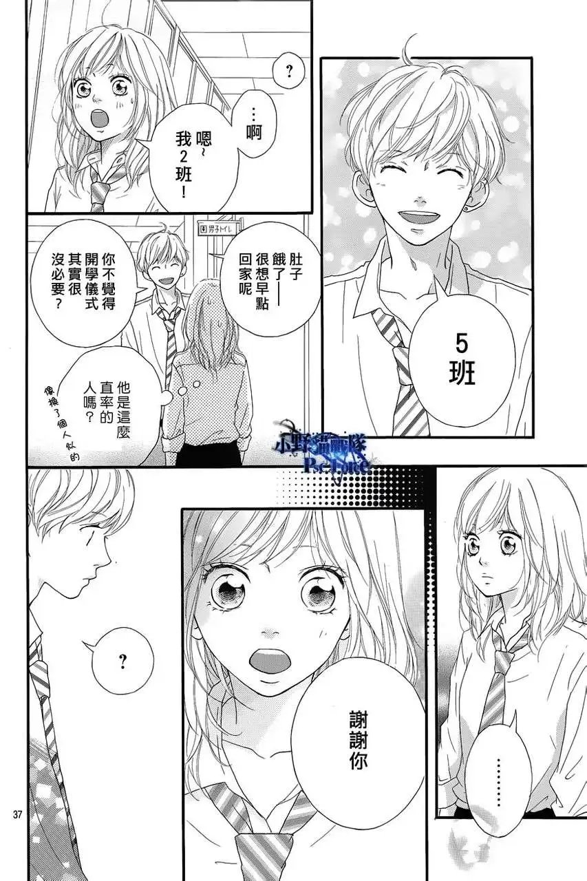 第16回