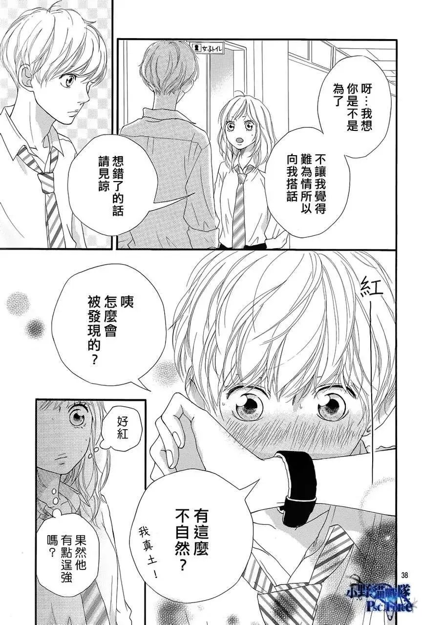 第16回