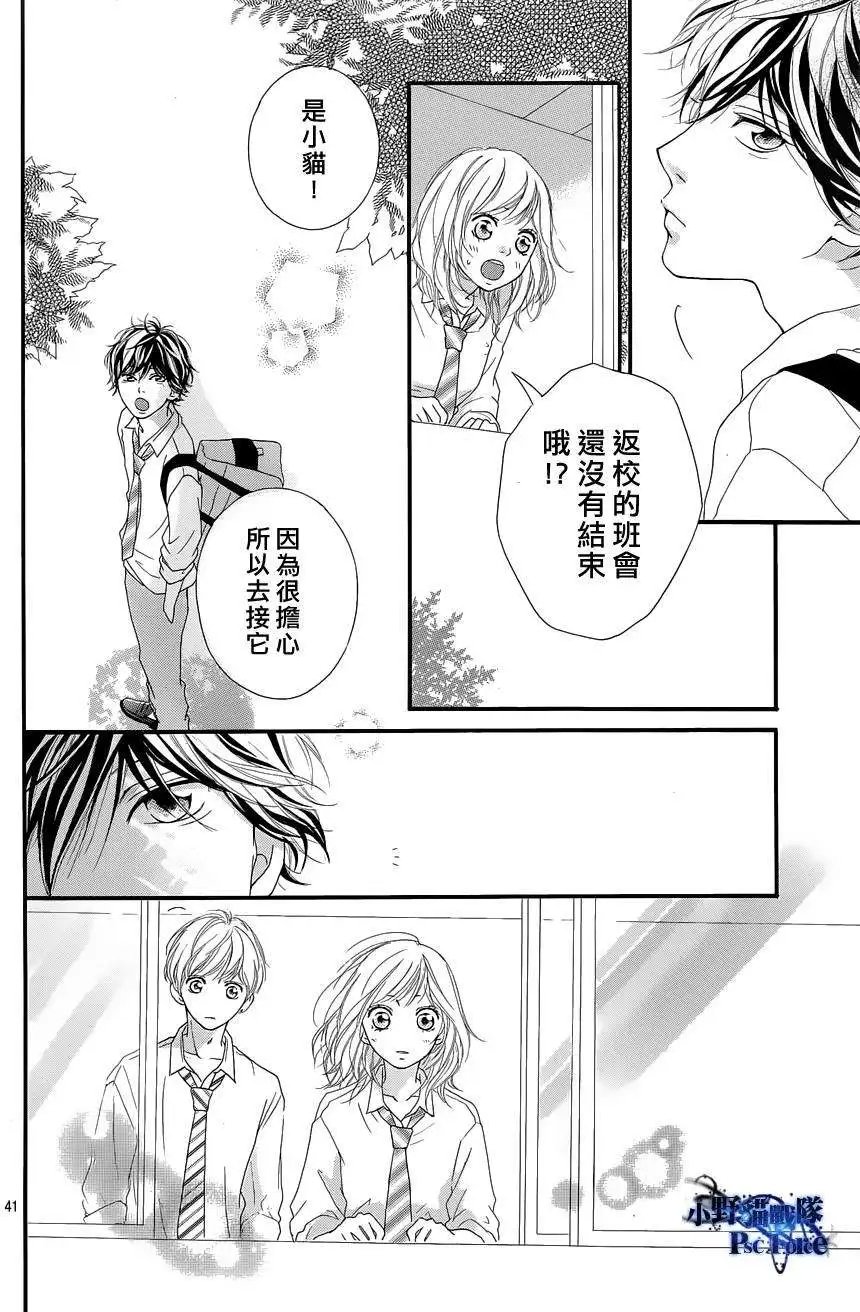第16回