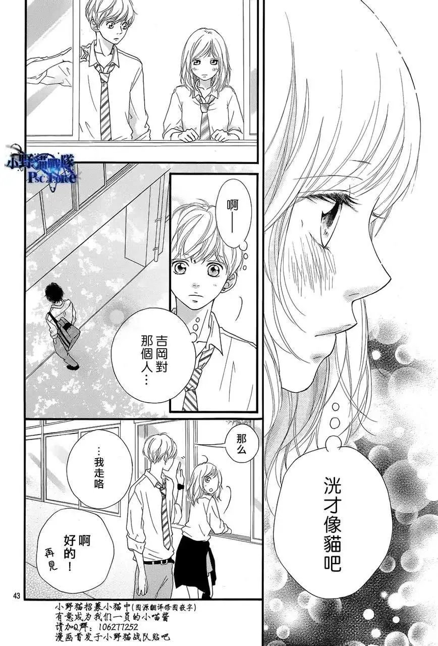第16回