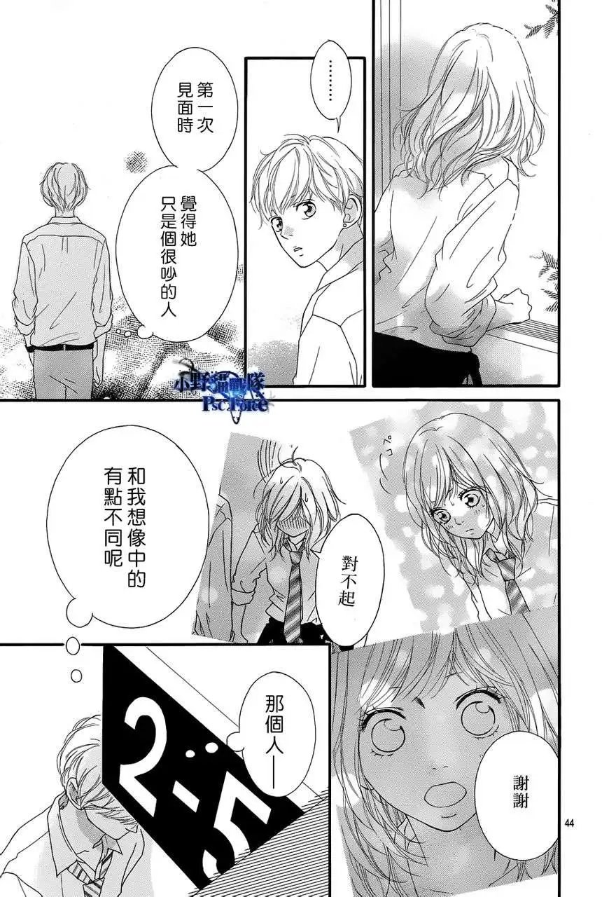 第16回