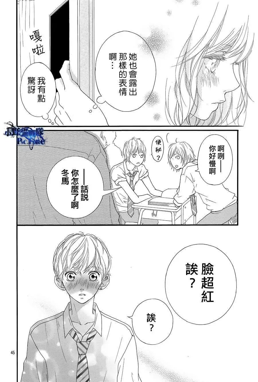 第16回