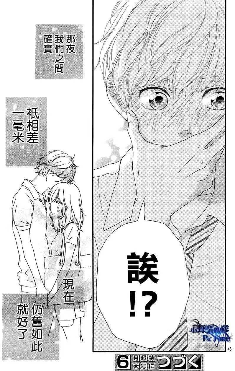 第16回