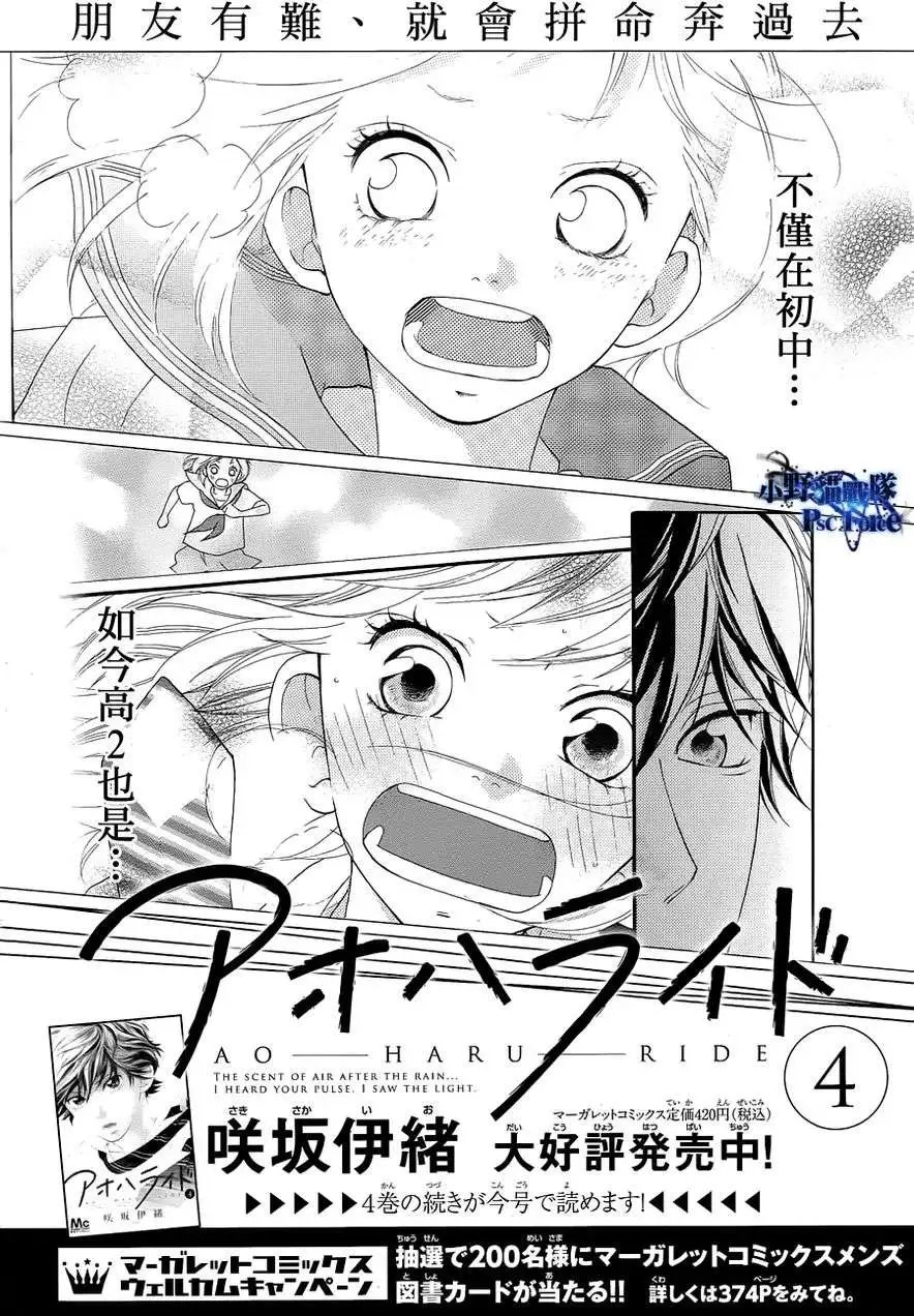 第16回