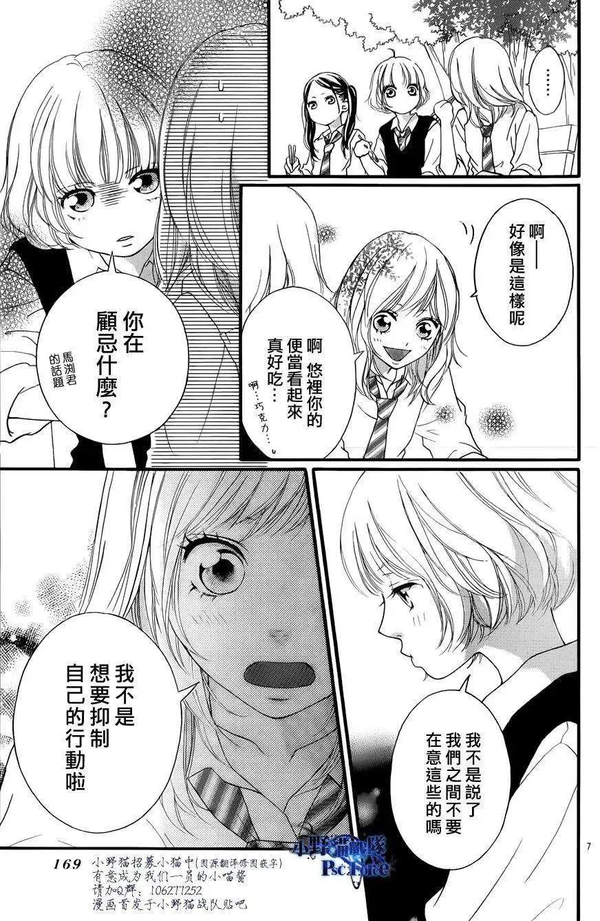 第17回
